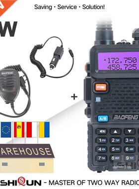 Hot Baofeng UV-5R 8W or 5W High Power 8 Watts powerful Walki