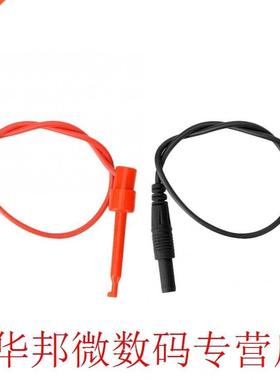 1 Pair 30cm 4mm Copper Security Banana Plug to Test Hook Cab