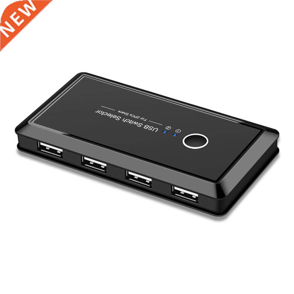2 in 4 out USB 2.0 Peripheral Sharing Switch 2 PCs Sharing 4