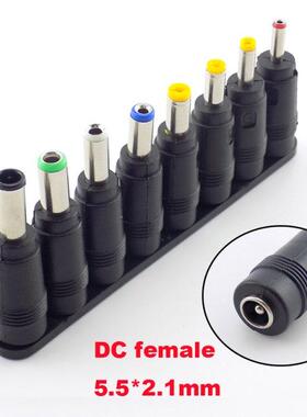 DC Mult Types to 5.5*2.1mm Power Plug Converter Adapter For