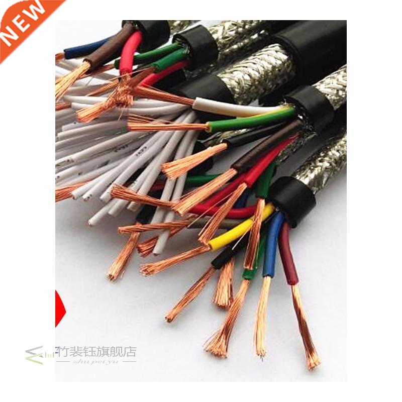 22AWG 0.3mm2 multi-core shielded cable RVVP 2/3/4/5/6/7/8/10