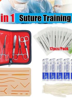 KICUTE 26 In 1 Medical Skin Suture Surgical Training Kit Sil