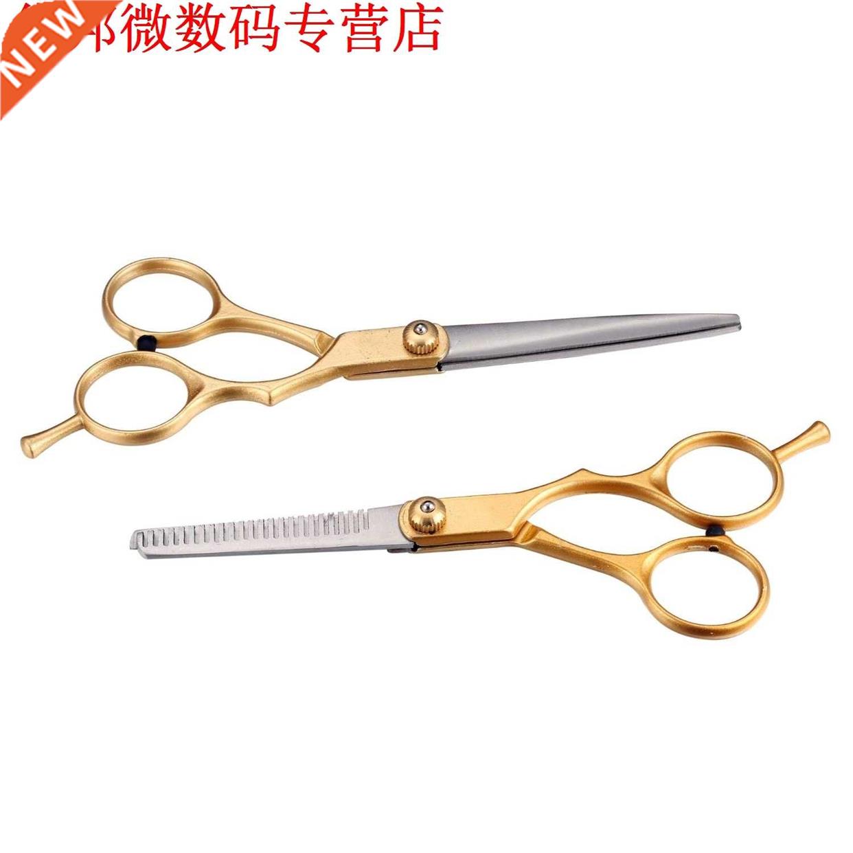 Kappers Snijden Dunner Schaar 2pcs Set Goud