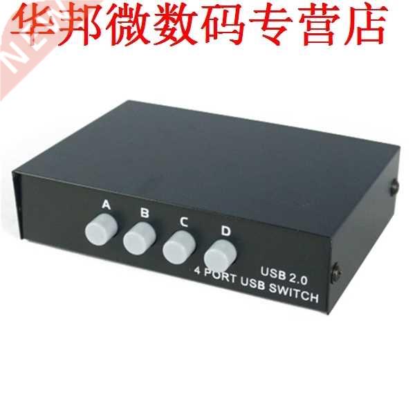 4 Ports USB 2.0 Sharing Switch Switcher Box for PC Scanner P