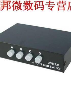 4 Ports USB 2.0 Sharing Switch Switcher Box for PC Scanner P