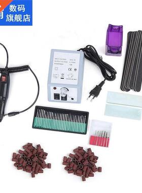 Electric Nail Drill File Set Manicure Pedicure Tools Kit Adj