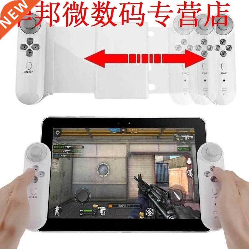 For 10in Android Tablet Bluetooth Tablet Joystick Stretch Br