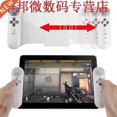For 10in Android Tablet Bluetooth Tablet Joystick Stretch Br