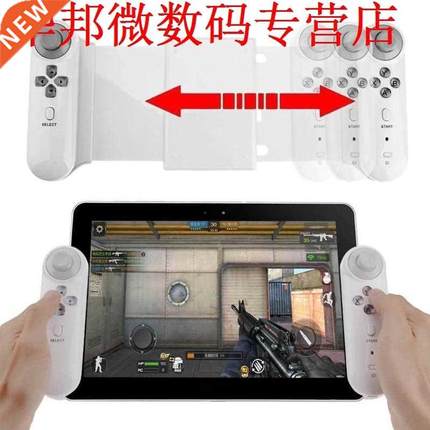 For 10in Android Tablet Bluetooth Tablet Joystick Stretch Br