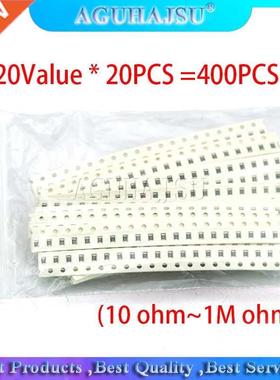 20Value * 20PCS =400PCS 0805 SMD Resistor Kit 1% 1/8W (10ohm