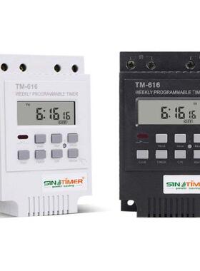 TM616W-4 Digital Electronic Timer Switch 220V 30A Rail Mount