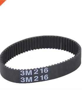 1Pcs HTD M-1188 To M-1569 Closed Loop Timing Belt Transmis