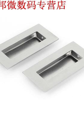 52mm x 102mm Verzonken Flush Pull Vinger Insert Deurklink 2p