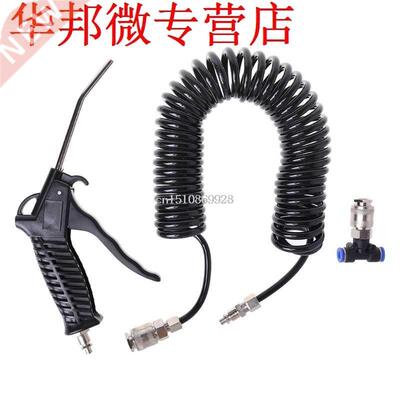 1 pcs Black Air Duster Blow Gun Pneumatic Wind Blowing Kit E
