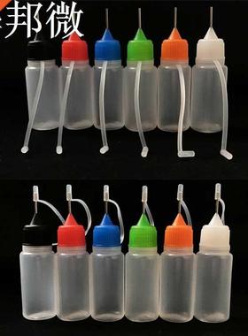 Bouteilles compressibles gouttes liquide pour les yeux | Bou