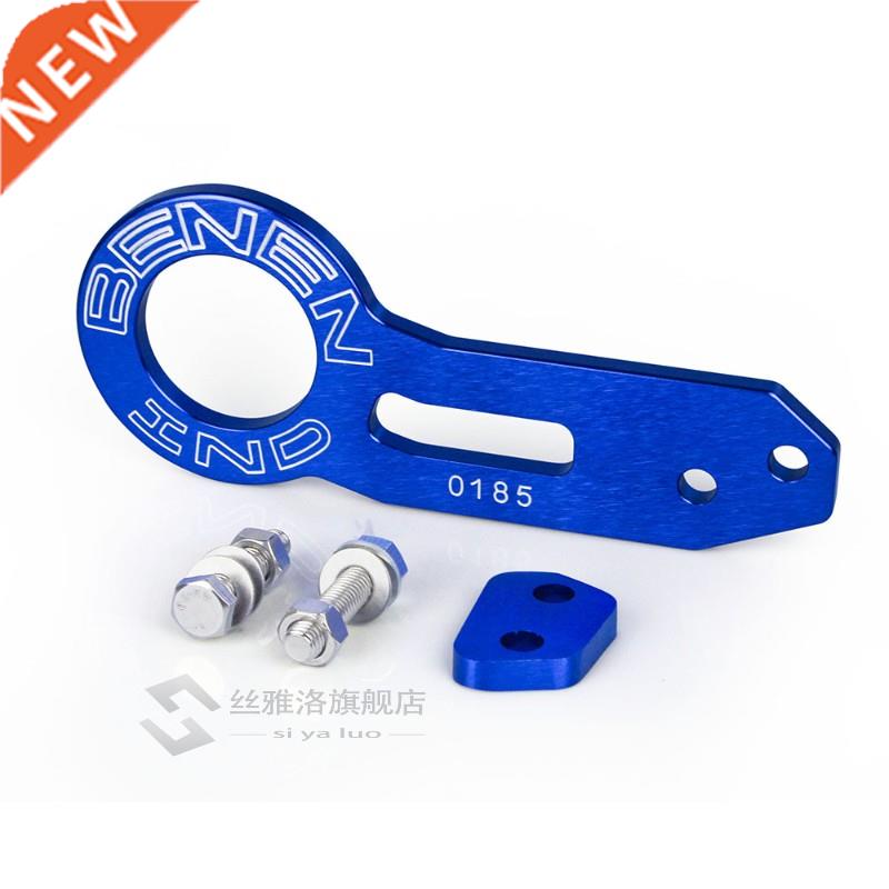 -1 Set niversal Aluminum Alloy Racing Rear Tow Hook Rear Tow