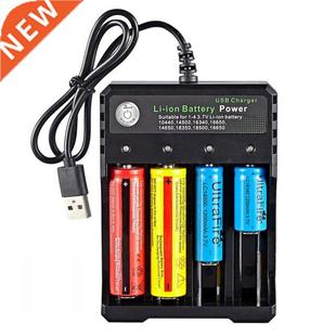 USB Independent Charging 18650 Universal 3.7V ion Charger
