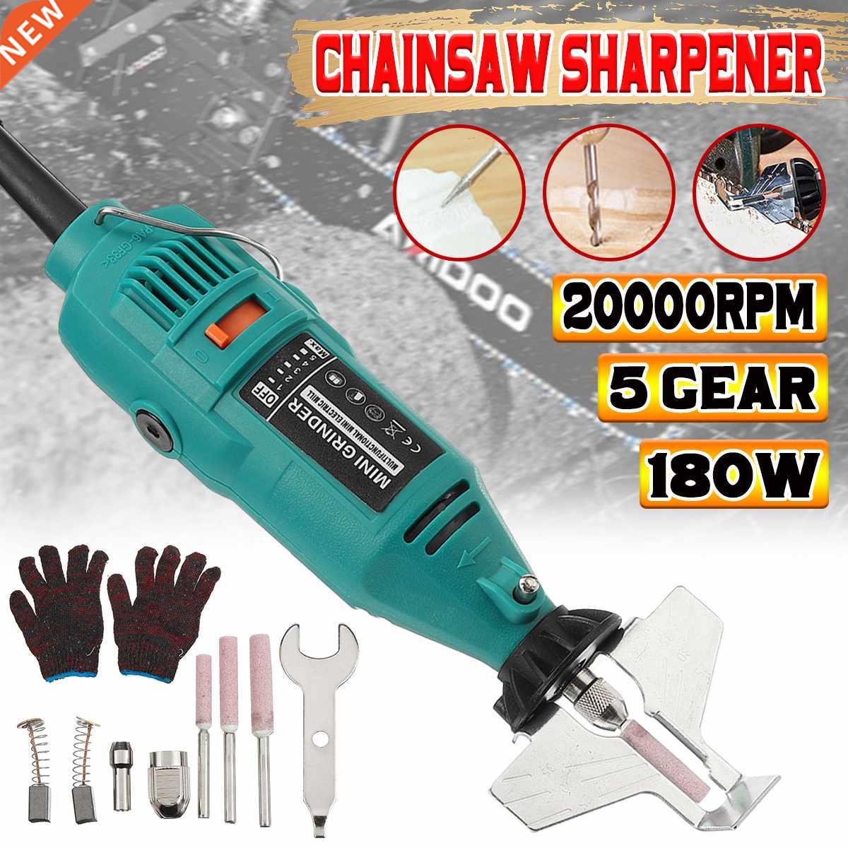 180W 20000RPM Mini Electric Chainsaw Sharpener Mill 5 Gear E