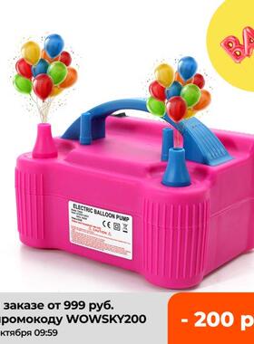 Balloon Air Pump 100V-240V Electric High Power Two Nozzle Ai