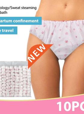 10PCS/Set Women Disposable Cotton Underwear Travelling Postp