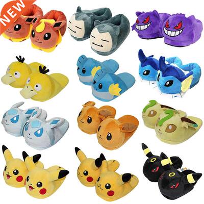 Pokemon Cotton Slippers Snorlax Charmander Psyduck Mudkip Pi