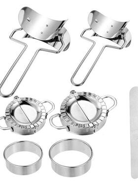 7 Pcs Dumplngs Maker Set,Easy Dumplng Maker And Cuter, Dum