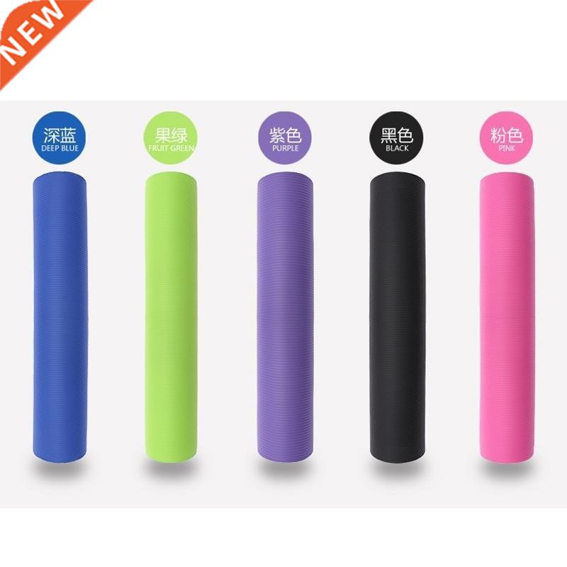 yogamat yoga mat beginners widen thicken non-skid exercise