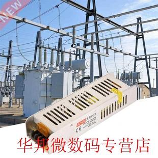 220V Switching transformer Powe Strip 110V 200W ring 150W