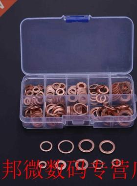 200pcs Copper Washer Copper Gasket Set Flat Ring Seal Assort