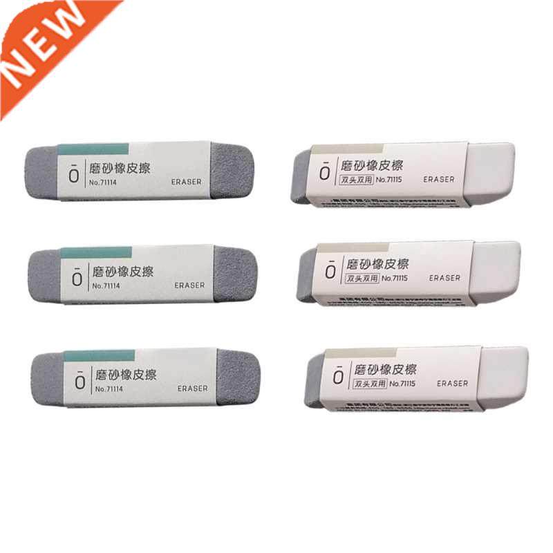 3 pcs matte erasers set rough surface easy to erase marks wr