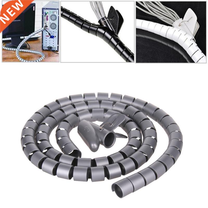 1.5m Wire Management Protector Cable Organizer Cable Winder