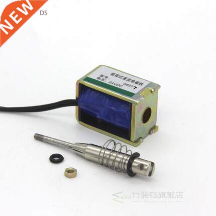 1pc DC through type / automatic reset push-pull solenoid 083