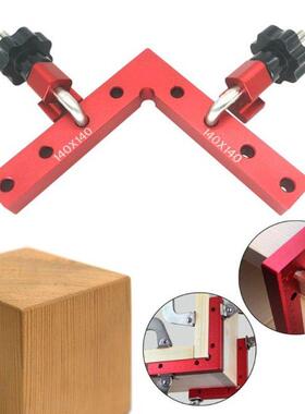 L-Shaped Auxiliary Fixture Splicing board Positioning Panel