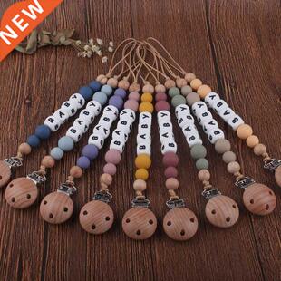 Personlized Baby Name Natural Silicone Teether Beads Newborn