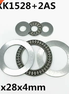 10pcs AXK1528 +2AS Thrust Needle Roller Being 15x28x2 mm T