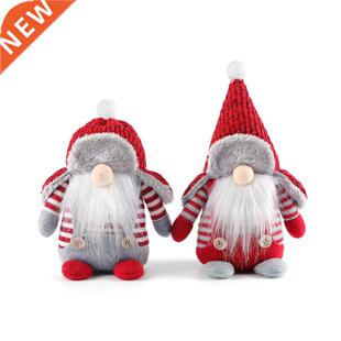 No?l suédois Gnome Santa jouets en peluche poup&eacut