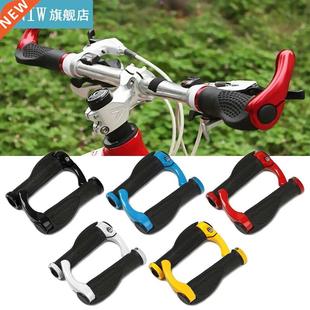 Grips MTB Mountain Rubber Soft Bar Handle Bike Pcs