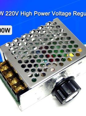 4000W 220V High Power Voltage Regulators SCR Speed Controlle