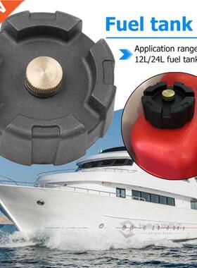 ABS Plastic External Fuel Oil Tank Cover Marine Boat Accesso