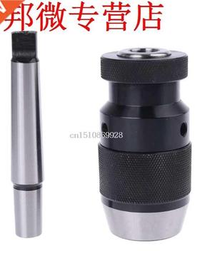 2pcsMT2 B16 Self Tightening Drill Chuck 1-16mm Clamping Arbo