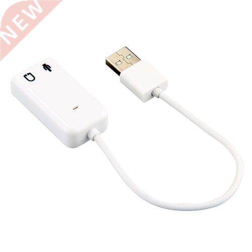 USB 2.0 Virtual 2.1 Channel Audio effect 7.1 3D Sound Card A