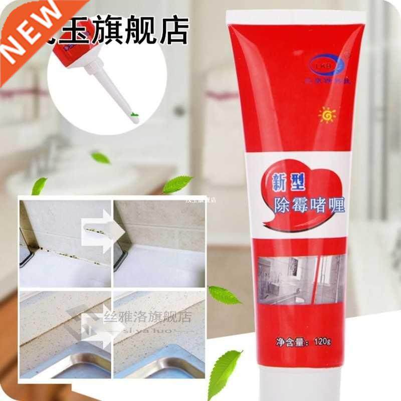 To Mold Mildew Cleaner Wall Mold Removal Ceramic Tile Pool I