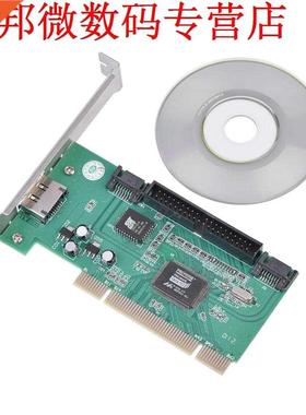 PCI to 2 SATA Ports + 1 eSATA Port + 1 IDE Interface RAID Ca