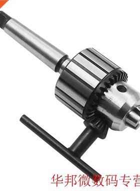 Self Tighten Mini Industrial MT2 Shank 1-1mm Arbor Keyed He