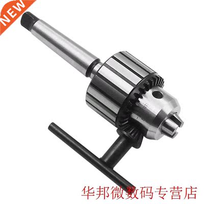 Self Tighten Mini Industrial MT2 Shank 1-1mm Arbor Keyed He