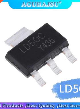 10pcs/lot Regulators LD1117S50 LD50 screen SOT-22 new origi
