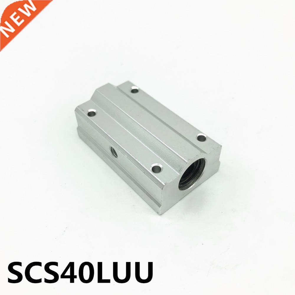 SCS40LUU SCS40LUU bearing 40mm linear motion ball bearing sl