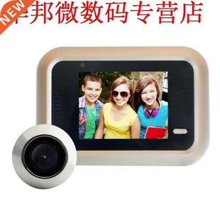 TFT Deurtelefoon 2.4 Intercom ideo inch Screen WiFi Kleur