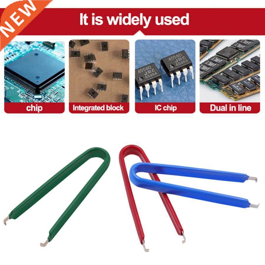 u type tweezers ic chip extractor electronic component parts