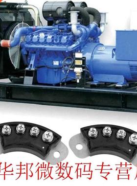 genertor controller 40-15 Rotting Rectifier Module Bridge